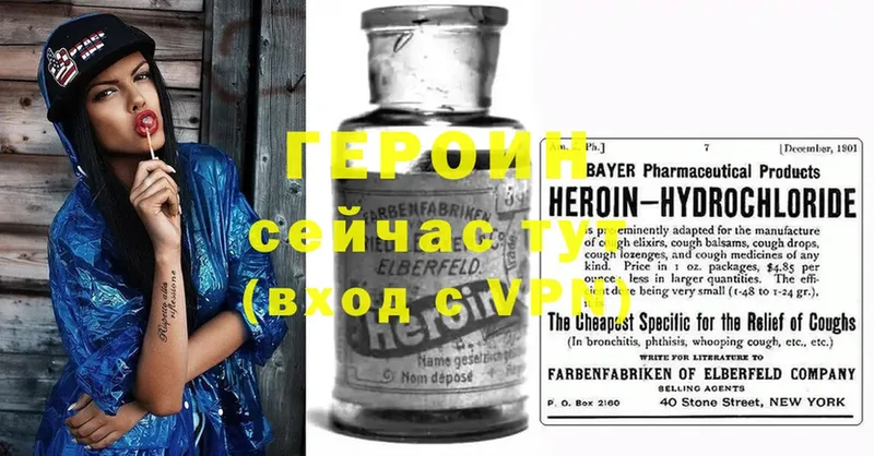 Героин Heroin  Данков 