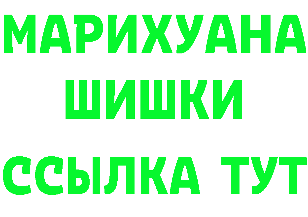 ГАШИШ хэш ТОР darknet гидра Данков