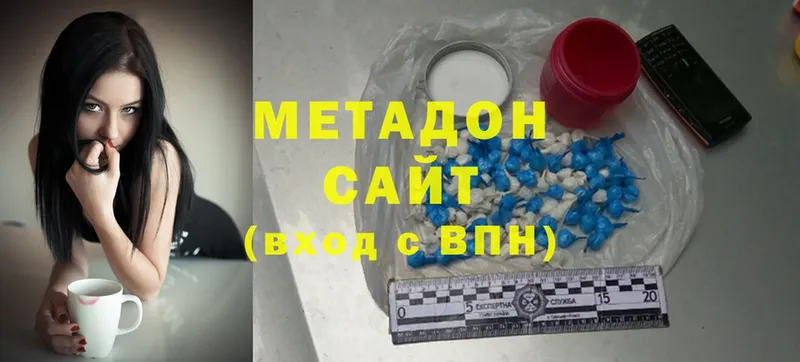 МЕТАДОН methadone  Данков 